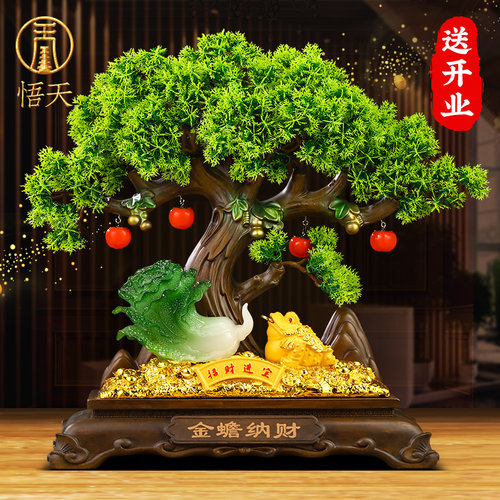 发财树摆件d招财金蟾客厅办公室店铺前台装饰品白菜开业摆件工艺