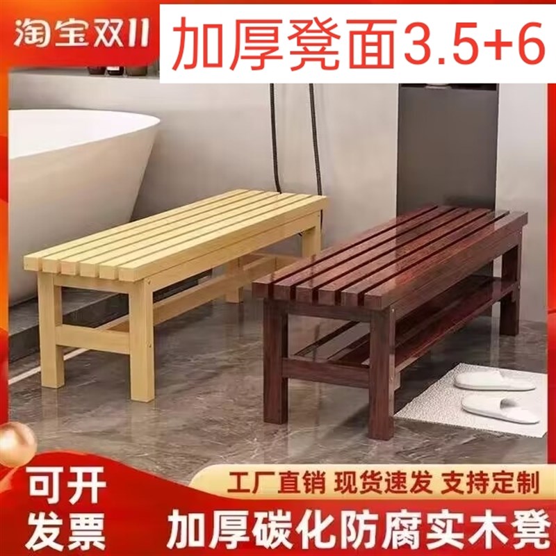 长凳浴室实木长条板凳洗澡桑拿凳简约原木L换鞋床尾凳健身房休息