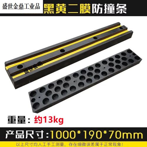 码头防撞条DA型护舷仓库卸货桥梁保护H垫缓冲橡胶止退器货车防撞