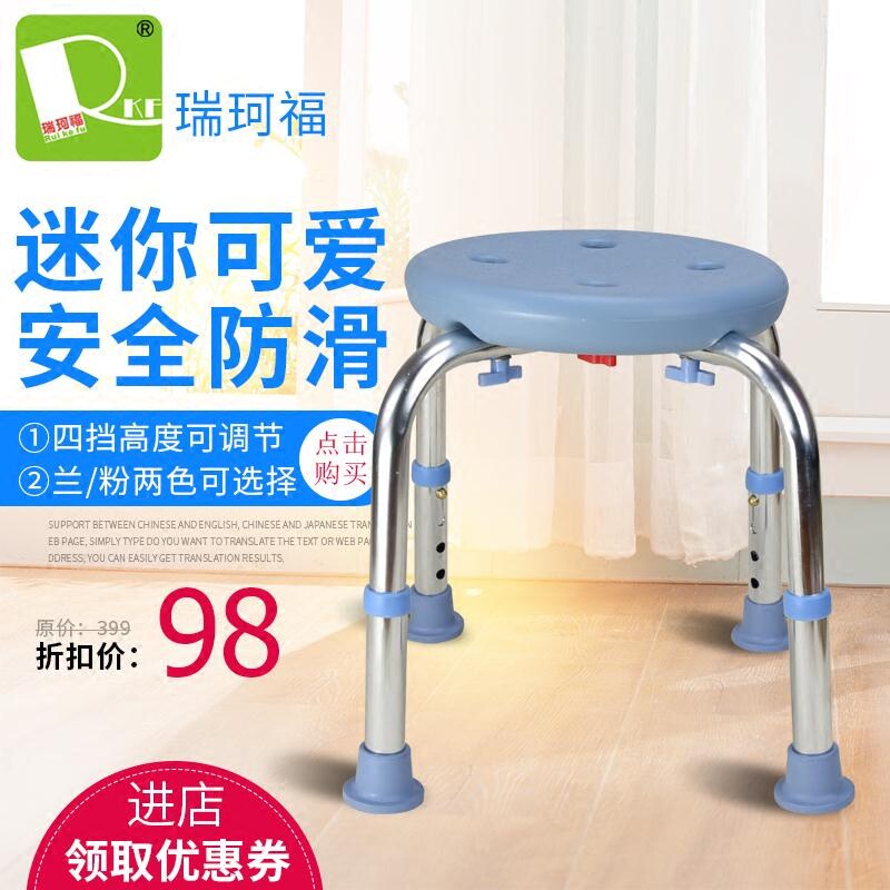 加厚塑料圆凳老年人家用小板凳子成人洗澡凳防Q滑浴室凳时尚换鞋