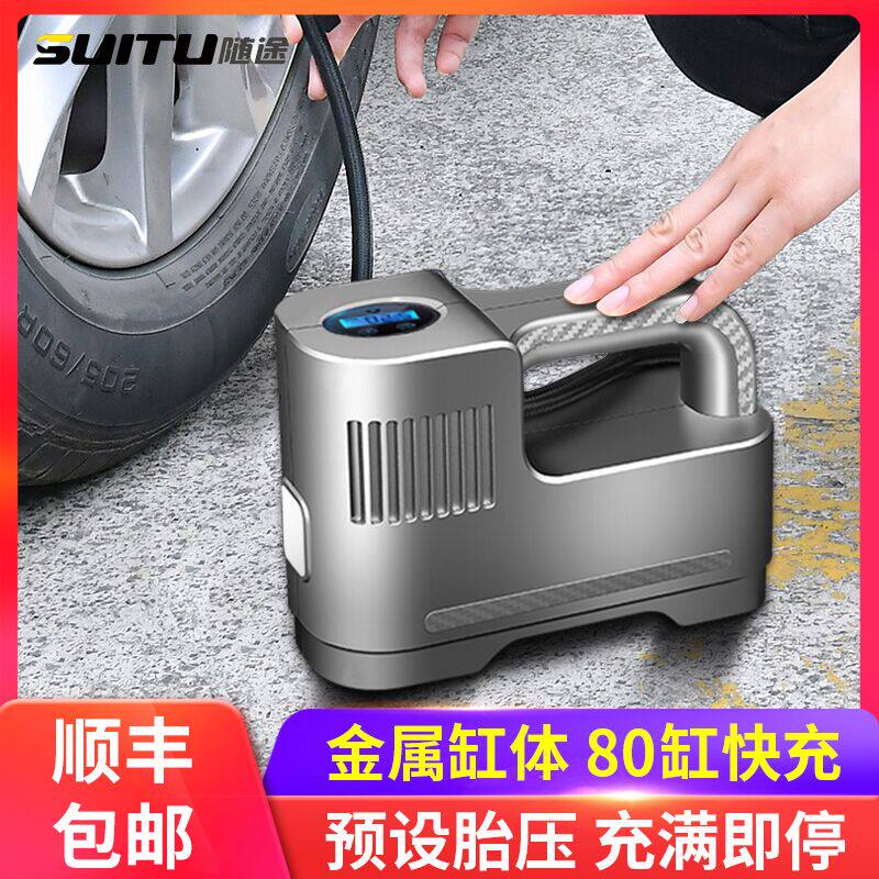 车载充气泵汽车电动便携r式车用轮胎无线车胎胎压自动12v小车小型