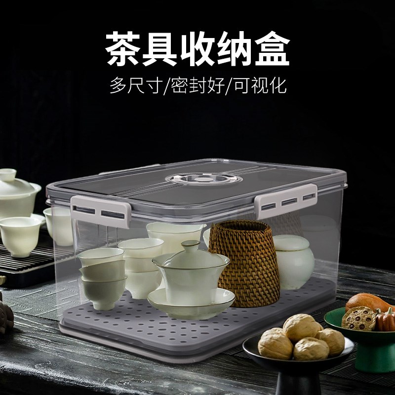 茶具茶杯收纳盒柜子茶壶紫砂壶茶叶存放水杯储物T整理箱防尘置物