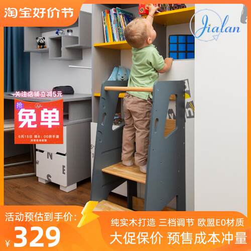 佳兰儿童洗手实木蒙氏学习塔宝宝洗漱凳厨房脚踏梯子W增高台阶站