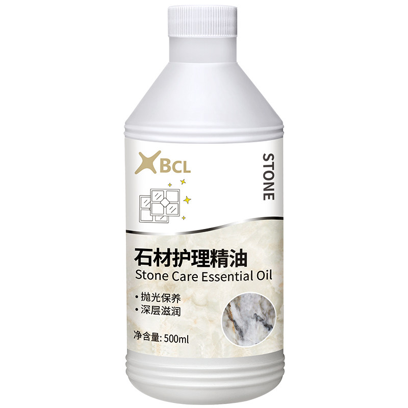 大理石抛光蜡石材地砖打蜡专用瓷砖蜡上光蜡家用R地板增亮剂水磨