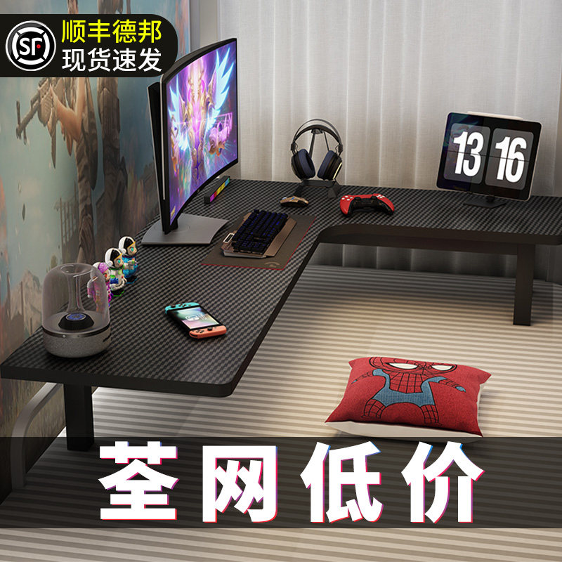 床上电脑桌转角书桌简约宿舍懒人上下铺笔记N本桌拐角台式电竞桌