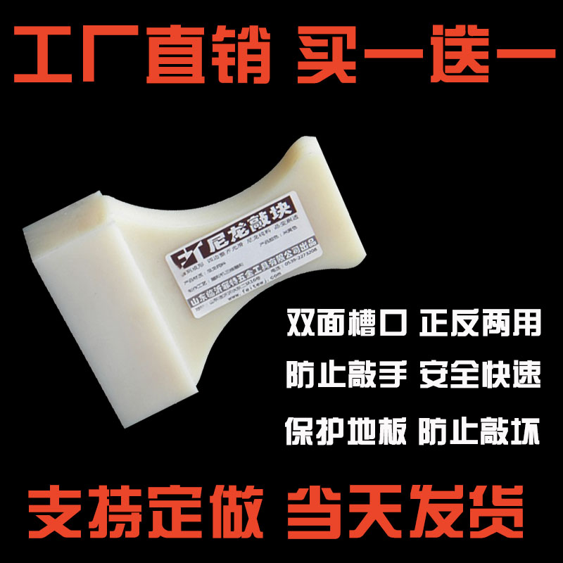 木地板安装大尼龙敲块地板铺装敲板敲砖K木地板安装铺装工具定做
