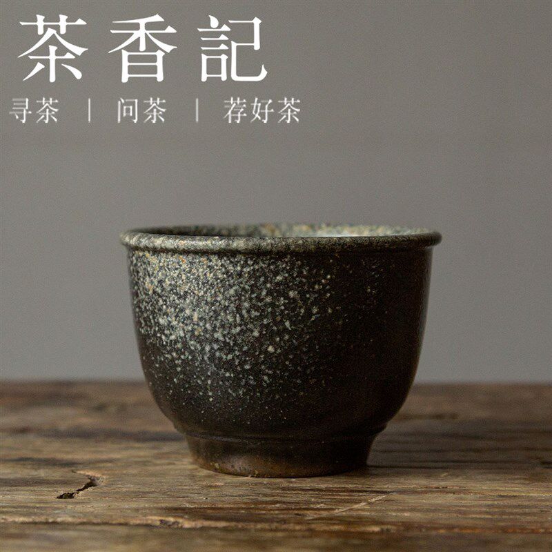 茶香记 润砂堂o 天然共生矿柴烧主人杯 自然落灰精品