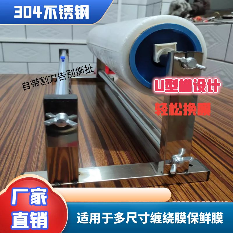 打包器缠绕膜打包器快递物流打包器塑料膜专用快R速打包器缠绕膜