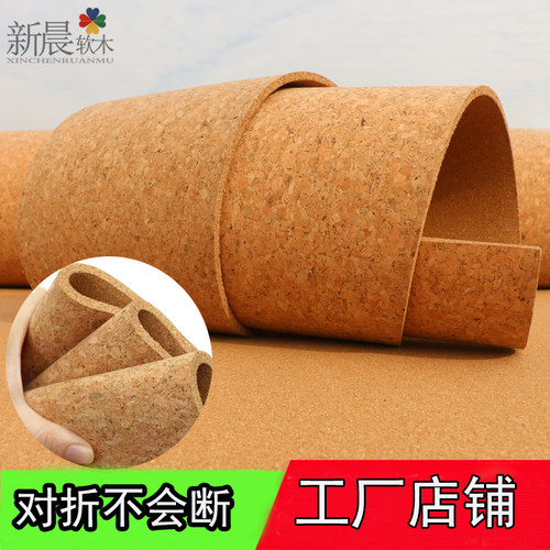 贴布大碎花f软木板卷材背景墙公告栏毛毡板照片留言水松板