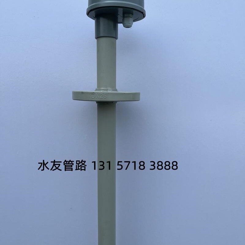 PP材质电极支架顶装式电极工业PH计支架PH探头Q保护接线盒PH计接