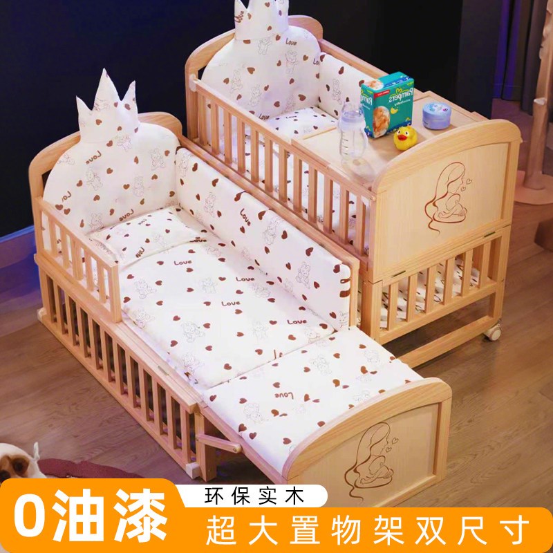 简魅婴儿床新生儿床n实木无漆宝宝床bb可移动儿童摇篮床拼接大床