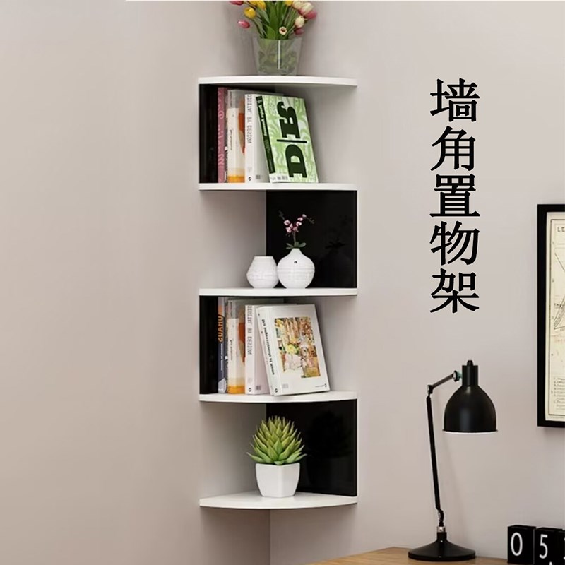墙上置物架e壁挂书架转角架免打孔三角壁挂式隔板挂墙角搁板收纳