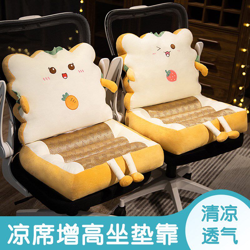 夏天凉席儿童增高坐垫椅子垫办公室久坐座椅凳子靠U背护腰座垫一