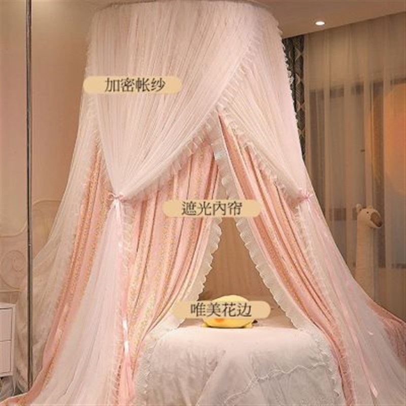 2024a新款免安装家用圆顶吊挂遮光挡风蚊帐床帘一体式公主风儿童