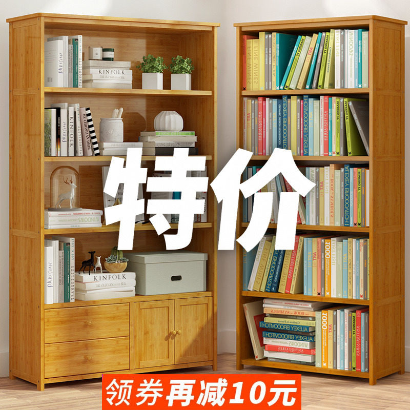 简易小型书架落地收纳置物架实木客厅多层经济型简约W学生儿童书