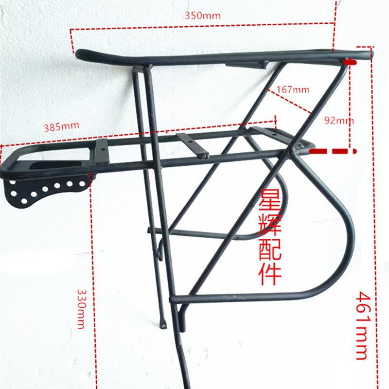 山地车自行车i锂电动车碟刹V刹双层后衣架后货架黑色钢架