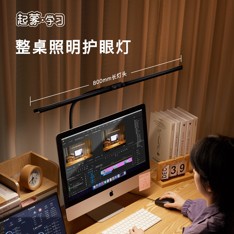 夹子护眼灯工作灯学n习专用全光谱办公灯电脑灯屏幕灯阅读夹式台