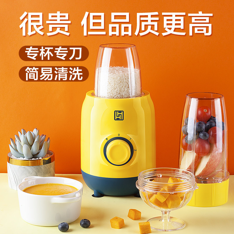 副食品机婴儿宝宝料理机多功能全A自动打泥机饭菜食物搅拌机套装