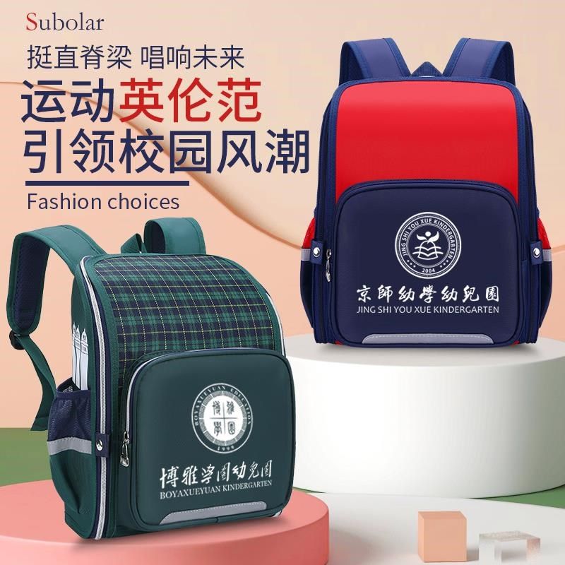 幼儿园书包定g做定制印logo订制培训班定型男女宝宝印字订做儿童