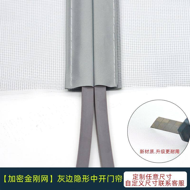 家用阳台推拉门jk落地窗防蚊门帘魔术贴纱窗网自粘纱门自装沙窗网