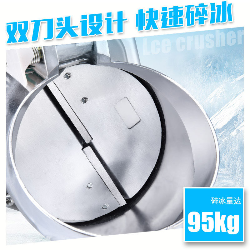 碎冰机商用打冰i机家用小型破冰沙冰机奶茶店专用绵W绵冰刨冰机摆