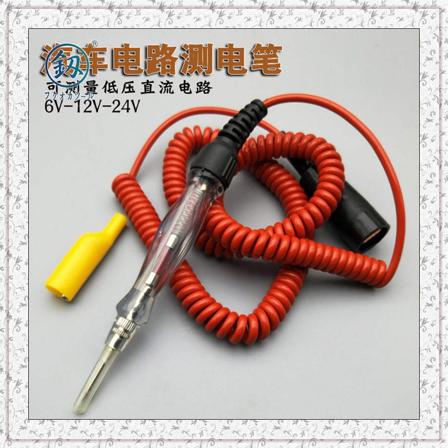 福冈汽车测量电路6V/12V/24V测电笔验电笔车P用试电笔试灯电路检