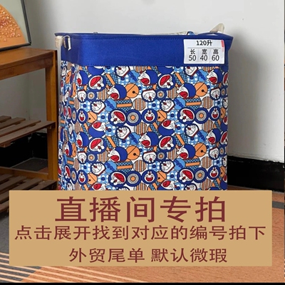 A款链接外贸尾货瑕疵收纳袋衣服裤子储存整理特大号被子防尘