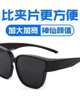 百世芬91001D超轻TR偏光太阳镜男时尚户外开车近视套镜网红潮流款