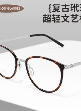 3106U官方新款时尚玳瑁镜框TR90超轻眼镜架复古女式近视眼镜