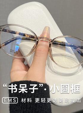 F7107ZM瑞士EMS超轻镜架小红书椭圆眼镜框女高度数近视眼镜