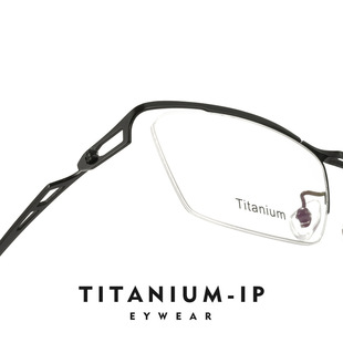 百世芬设计师款机械感重工纯钛眼镜框手作半框眼镜架2299可配镜片