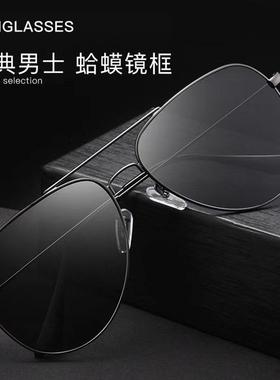 太阳镜男时尚大框双梁金属蛤蟆镜男墨镜防紫外线户外高级