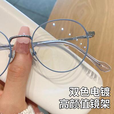 正品高级32062复古幼圆小框眼镜架近视眼镜女可配度数丹阳