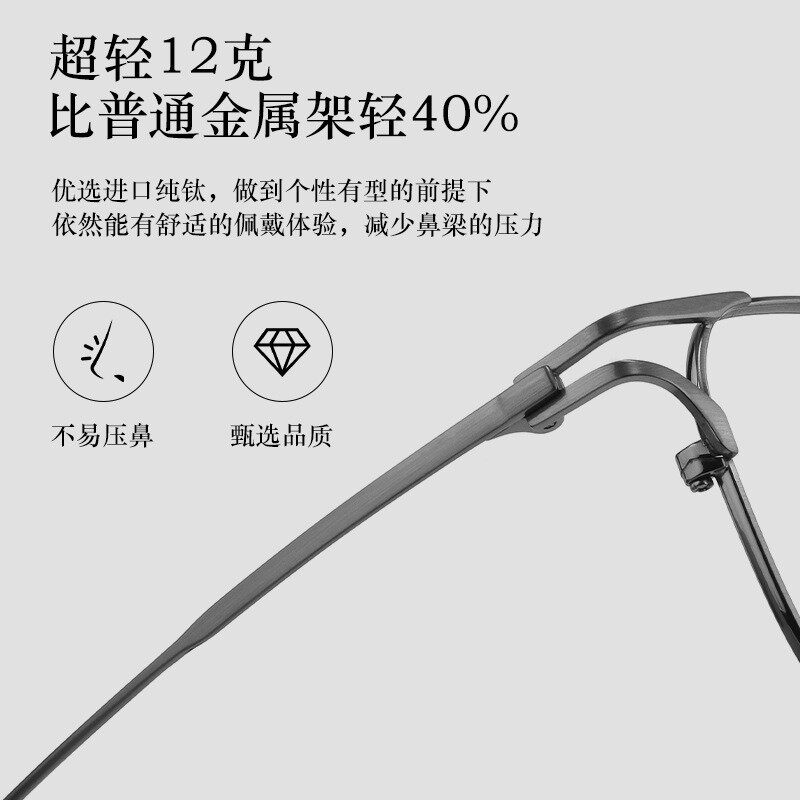 丹阳山本同款耀司超轻纯钛大框大