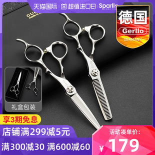 德国理发剪刀美发剪m头发刘海削发神器家用自己剪打薄专业牙剪平