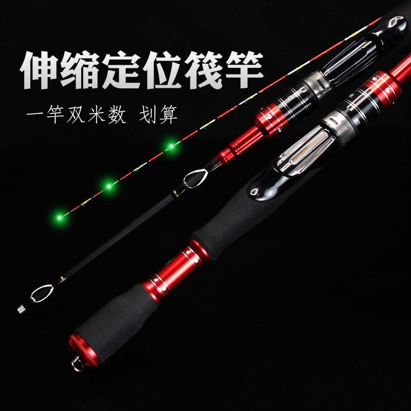 伐竿筏钓竿桥筏杆夜光半钛u筏竿单竿稍软尾伸缩定位桥钓阀杆筏钓