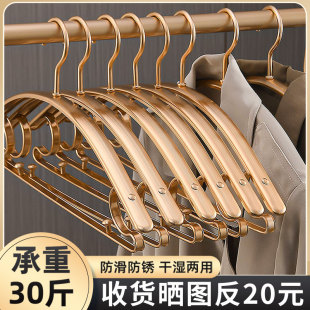 衣架太空铝家用衣挂晾衣架子防滑无E痕衣架晒衣服挂衣服铝合金衣