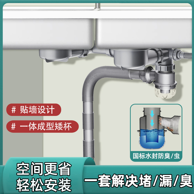 新款厨房洗菜盆排水管p水槽单槽双槽下水管洗碗池下水器排水管全
