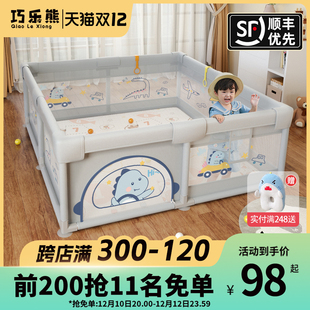 围栏防护栏婴儿地上爬行学步栅栏宝宝室内家用爬垫U儿童游戏安全