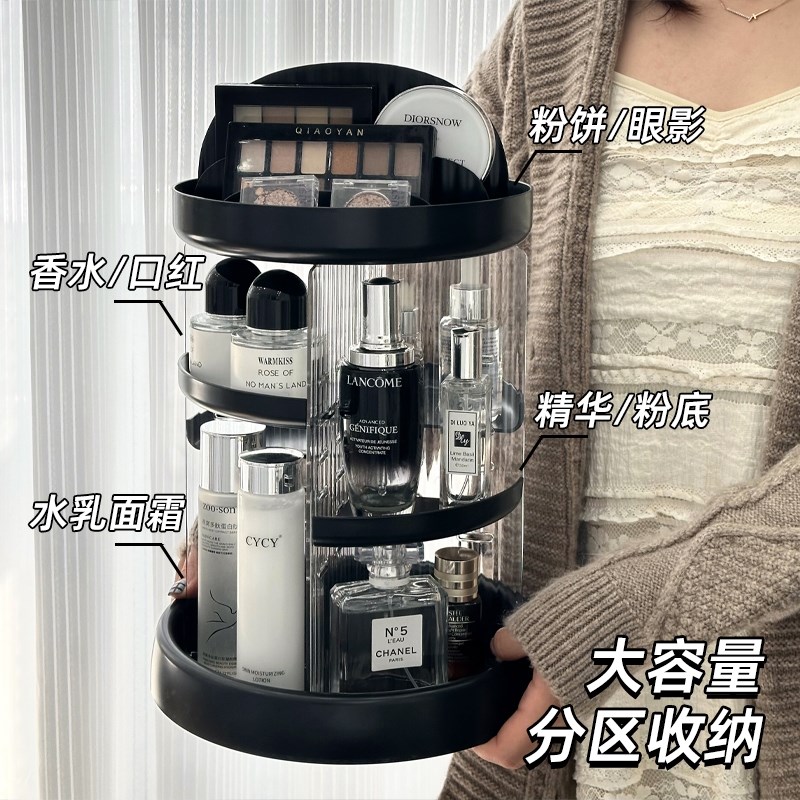 旋转化妆品置物架收纳盒大容量护肤品桌面香水整理V架展示架高级