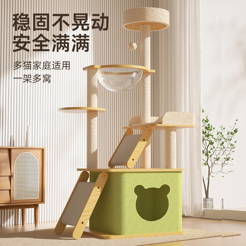 猫爬架猫窝猫树一体大o型太空舱通天柱猫架子剑麻抓板玩具猫咪用