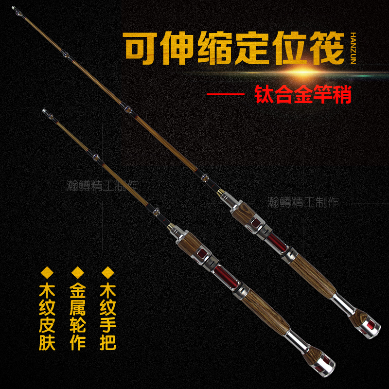 筏竿伸缩微铅筏杆钛合金软尾船筏排筏阀杆K伐钓竿伐杆单杆桥筏钓