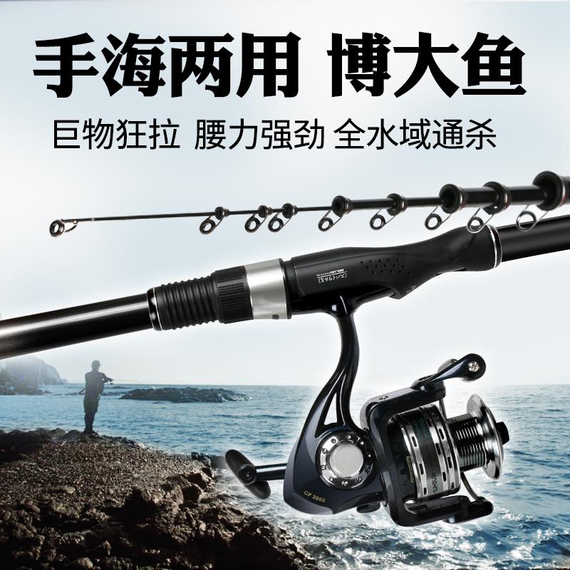 神鬼斗罗矶竿矶钓杆手海两用远投竿抛竿碳素鱼竿海竿甩杆钓鱼竿