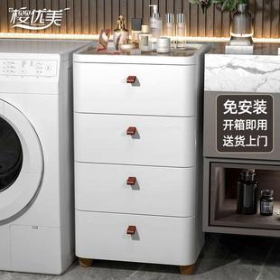 52CM卫生间落地置物架浴室防水收纳柜洗手间马桶边夹缝置物柜