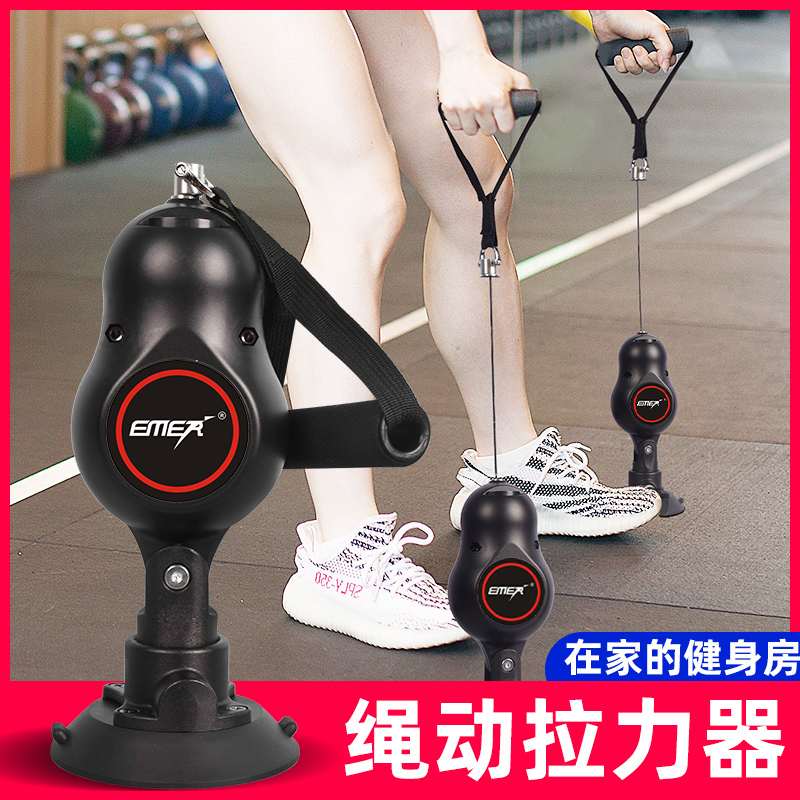 拉力器绳索拉力绳健身男家用练手臂F女士多功能吸盘式胸肌训练器