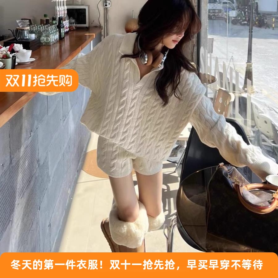 秋冬新款韩版翻领显瘦POLO麻花针织衫毛衣短裤时尚套装短裤+上衣