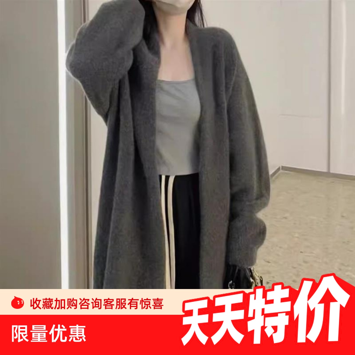 100纯羊毛针织开衫女式中长款毛衣外套宽松慵懒风气质通勤大码衫