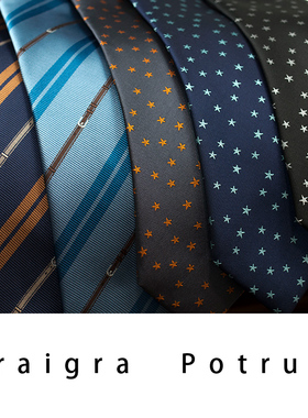 灰色领带男正装商务职业西装男士领带衬衫学生五角星7公分皮带扣