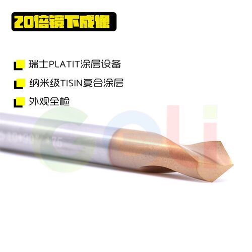 90度 硬质合金钨钢倒角刀 定点钻 D4 5 6 8 J10 12毫米50 75 100