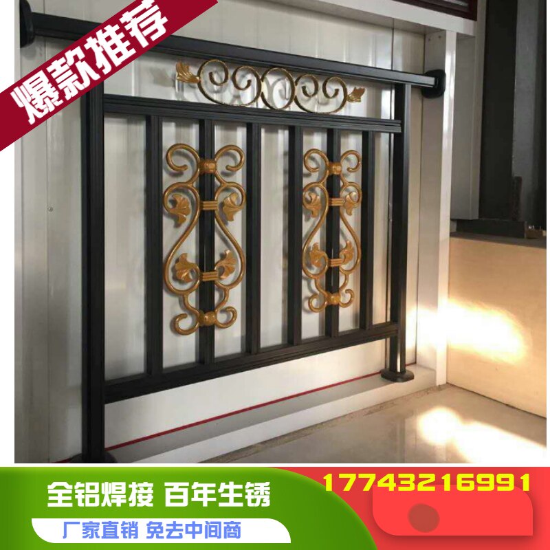四川成都铝合金h栏杆护栏围栏庭院大门花园栅栏阳台防护栏防盗围